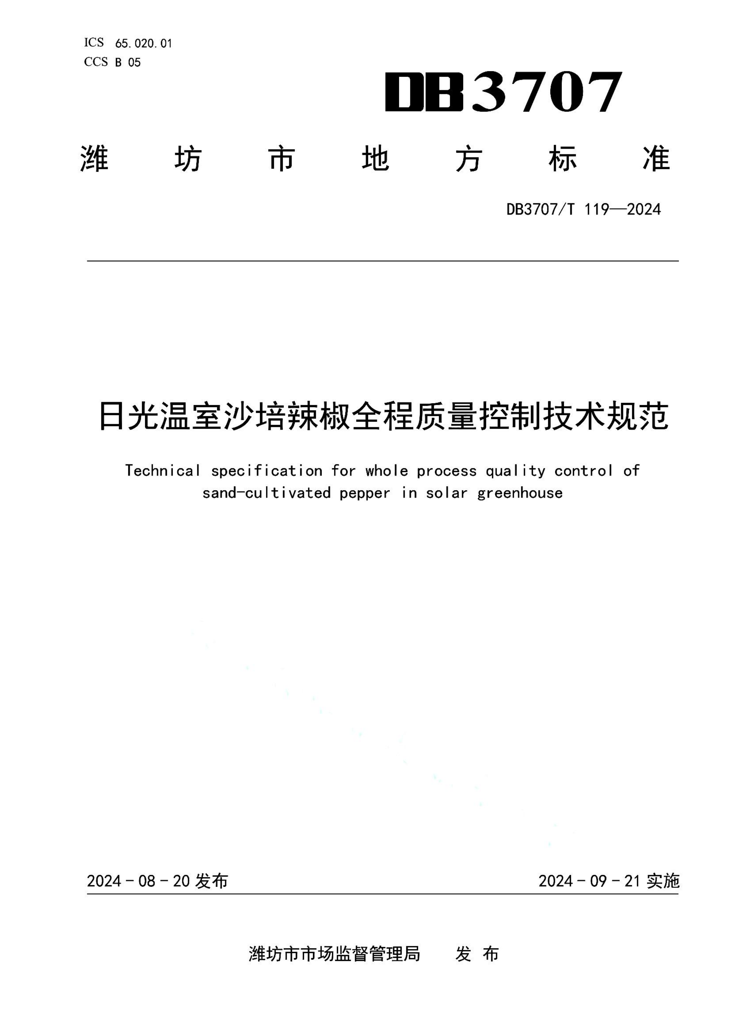 资源详情图